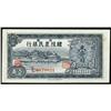 Image 1 : Chinese Private & Local Banks & Banknote Issuers