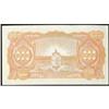 Image 2 : State of Burma Burma State Bank 1944 ND Issue