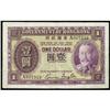 Image 1 : Government of Hong Kong 1935 ND Issue
