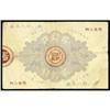 Image 2 : Great Imperial Japanese Government Note