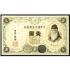 Image 1 : Bank of Japan 1889-91 Convertible Silver Note