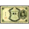 Image 1 : Bank of Japan 1889-91 Convertible Silver Note