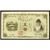Image 1 : Bank of Japan 1915-1917 Convertible Gold Note