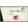 Image 1 : Japanese Emergency Currency