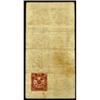 Image 2 : Uwajima Bank Scrip Note