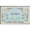 Image 1 : Allied Military Currency Series A Notes