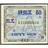 Image 1 : Allied Military Currency Series A Notes