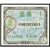 Image 1 : Allied Military Currency Series B ReplacementNote