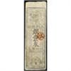 Image 1 : Han-Satsu Note Assortment