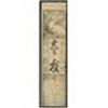 Image 1 : Han-Satsu Note Assortment