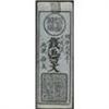 Image 1 : Han-Satsu Note Assortment