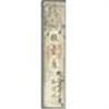 Image 1 : Han-Satsu Early Dated Note Assortment