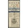 Image 1 : Han-Satsu Early Dated Note Assortment