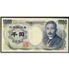 Image 1 : Bank of Japan (Continued)