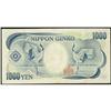 Image 2 : Bank of Japan (Continued)