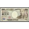 Image 1 : Bank of Japan (Continued)