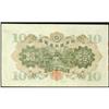 Image 2 : Bank of Japan 1930-31 ND Issue