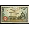 Image 2 : Imperial Japanese Government "Paper Money" Issues