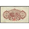 Image 2 : Bank of Japan (Continued) 1946 Provisional Issue