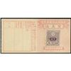 Image 1 : Bank of Chosen 1917 Provisional Postal Stamp
