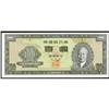 Image 1 : Republic Bank of Korea 1957 Issues