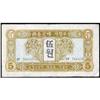 Image 1 : Soviet and Democratic Banknote Issues