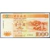 Image 1 : Banco Da China 1999 Issue