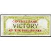 Image 2 : Central Bank of the Philippines Victory Issue