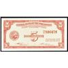 Image 1 : The Central Bank of the Philippines English Issue