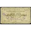 Image 2 : Free Samar Currency Board