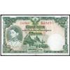 Image 1 : Kingdom of Siam ND (from 1939) Issue