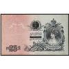 Image 2 : Russia Chaikovskii Government 1918 1st Issue