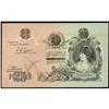 Image 2 : Russia Chaikovskii Government 1918 1st Issue