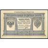 Image 1 : North Russia Chaikovskii Govnt 1918&1919 Issues