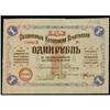 Image 1 : Union of Printing Workers Petragrad 1920 Scrip