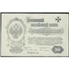 Image 1 : 1919 Kassenscheine (Treasury Notes) Issue