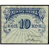 Image 1 : Ferrein Company Store Moscow Scrip Notes