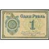 Image 1 : Mining Factory Scrip/Exchange Notes. Kulebaki