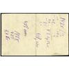 Image 2 : City of Kharkov "Autocredit" Scrip Note