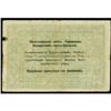 Image 2 : Scrip Notes from Stalingrad and Vinnitsa