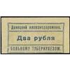 Image 1 : Tuberculosis Aid Slip/Scrip Note Donetsk