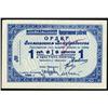 Image 1 : Ukraine Related Scrip/Exchange Note Issue Notes