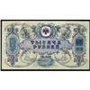 Image 1 : Government Bank 1919 Currency Tokens Issue