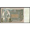 Image 2 : Government Treasury Notes 1919 Issue