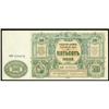 Image 1 : 1920 Government Treasury Notes Issue
