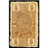 Image 1 : Rostov Consumers Society of Rostov Stamp