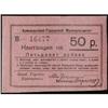 Image 1 : City of Armavir City Hall Scrip/Exchange Notes
