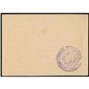 Image 2 : City of Kislovodsk "Yek" ExchangeReal Notes Scrip
