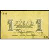 Image 1 : City of Piatigorsk Exchange/Scrip Note 1918