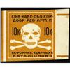 Image 1 : Skull & Cross Bones Vignetted Notes